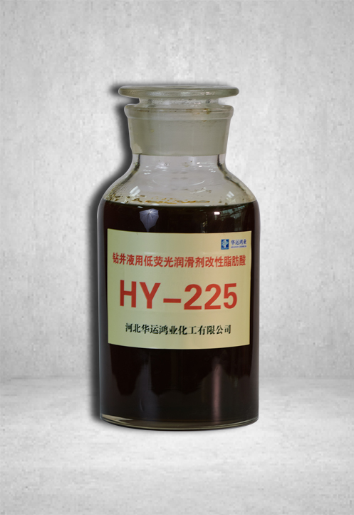 梅州钻井液用低荧光润滑剂改性脂肪酸